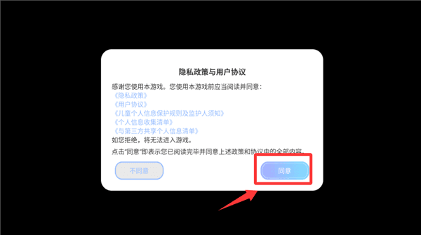 新手教程配图1