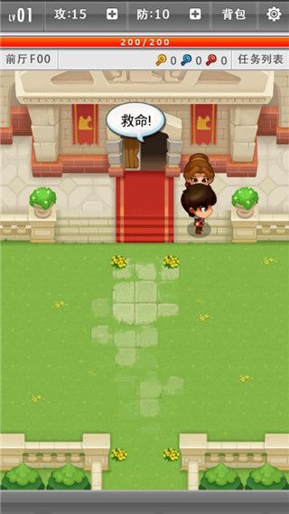 游戏攻略配图2
