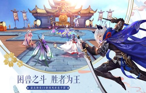 苍穹之剑2图片4