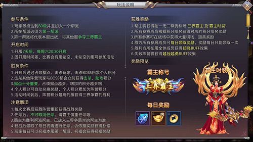 昆仑墟2