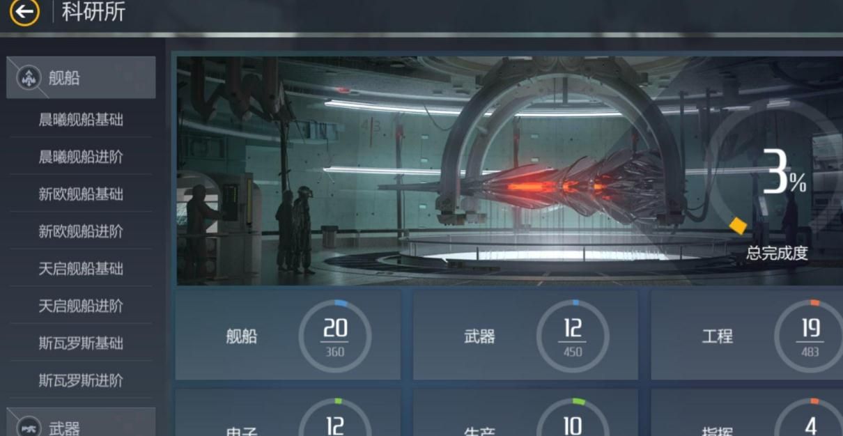 第二银河怎么刷资源 第二银河怎么刷资源