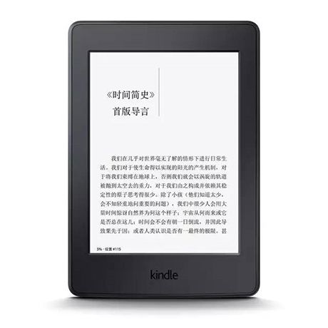 大闹东海季军奖品