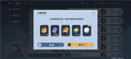 航海王壮志雄心官方正版游戏截图11