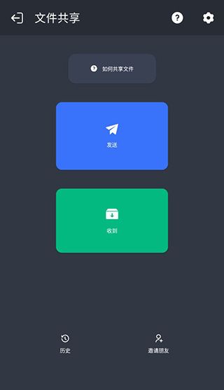 使用教程配图5