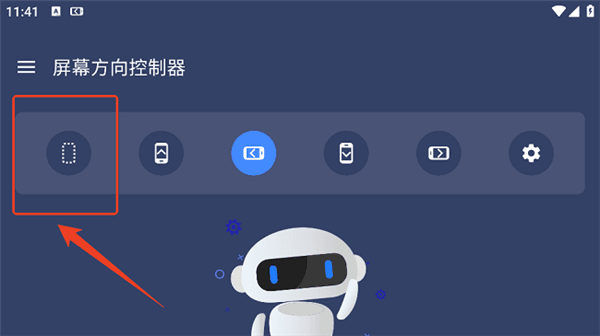 怎么设置配图5