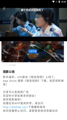 记迟到app安卓版图片6