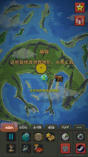 WorldBox官方正版新手攻略5