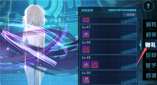 空想武器养成攻略配图5