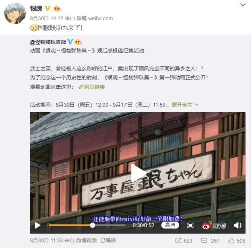 怪物弹珠2