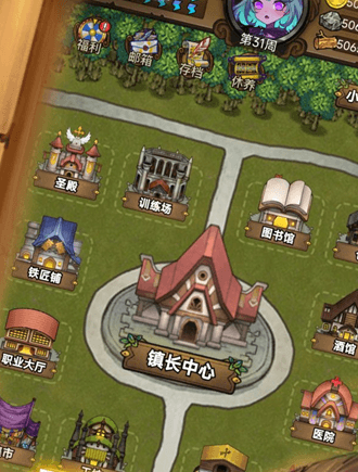 据点守卫攻略配图1