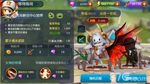 勇士x勇士3