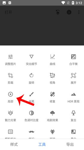 如何局部色彩配图2