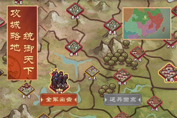 游戏亮点配图1