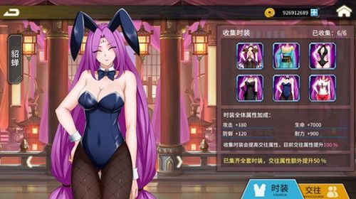 配图11.jpg 铜雀台少女交往 华丽时装随心更换