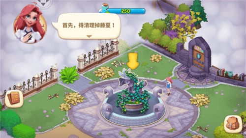 新手指导教程配图5