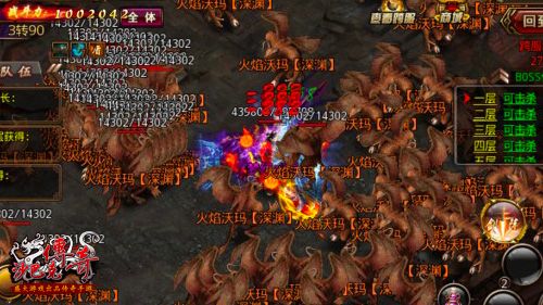 沙巴克传奇5