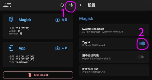 使用教程配图4