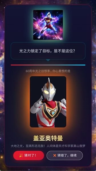 游戏攻略配图5
