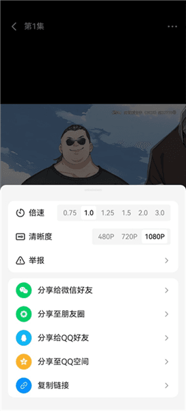使用教程配图3