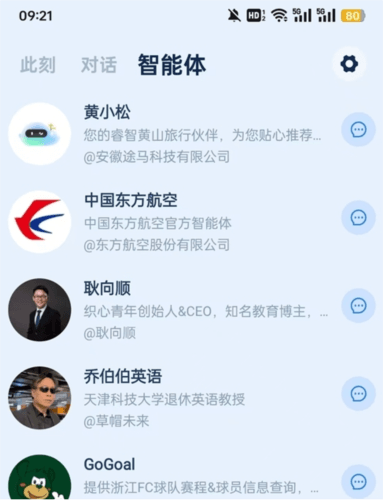支小宝7