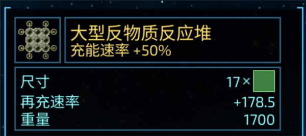 怎么占领红矮星系空间站配图6