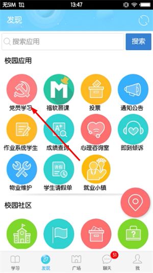 怎么用配图2