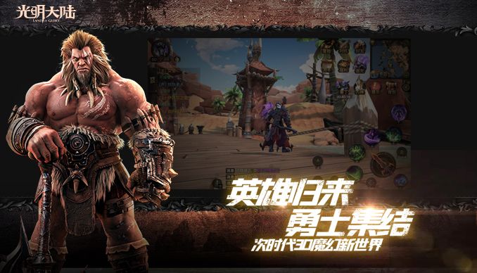 《光明大陆》周年庆联动开启,饿了么星选携手棒约翰入驻凯伦城 《光明大陆》周年庆联动开启,饿了么星选携手棒约翰入驻凯伦城