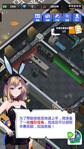 游戏攻略配图10
