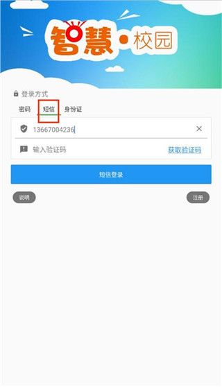 使用指南配图3