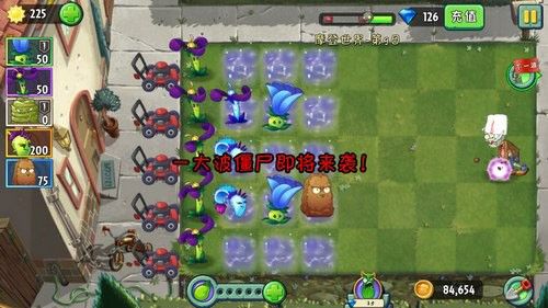 第九天通关攻略配图2