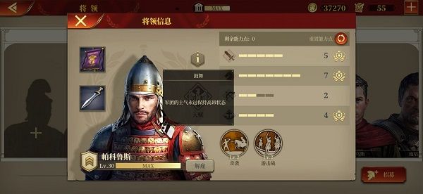 新手攻略配图2