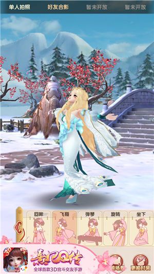 熹妃Q传6