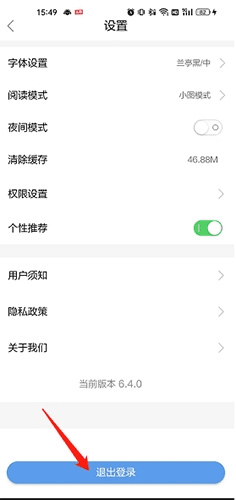 电网头条app10