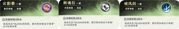 开局攻略配图3