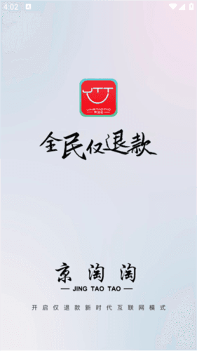京淘淘图片3