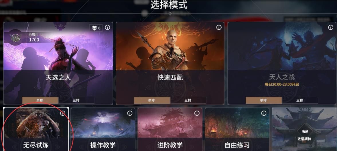 永劫无间怎么传火怎么输入 永劫无间怎么传火怎么输入