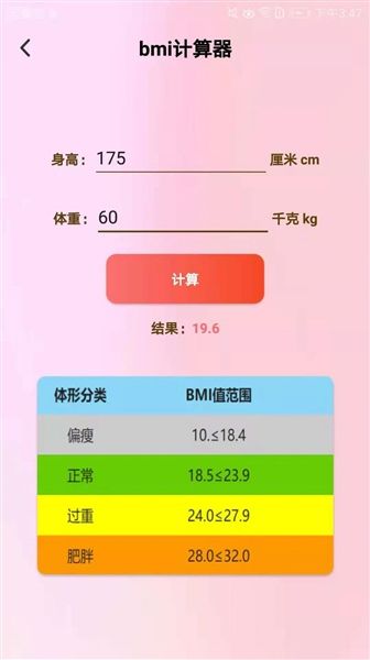 软件特色配图1