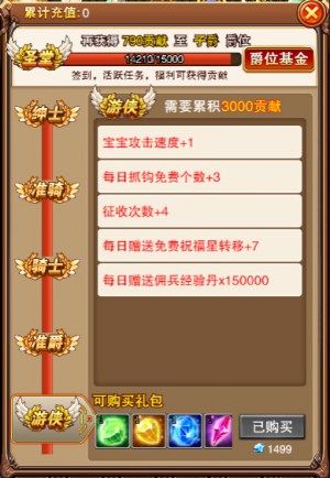 不服小天王