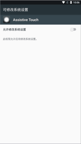 怎么用配图2