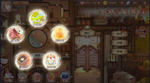 新手攻略配图9