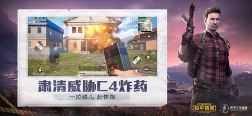 玖阳画质助手app正版图片1