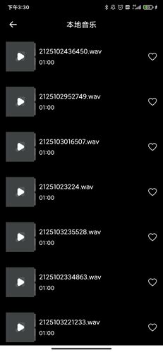 剪视频app8