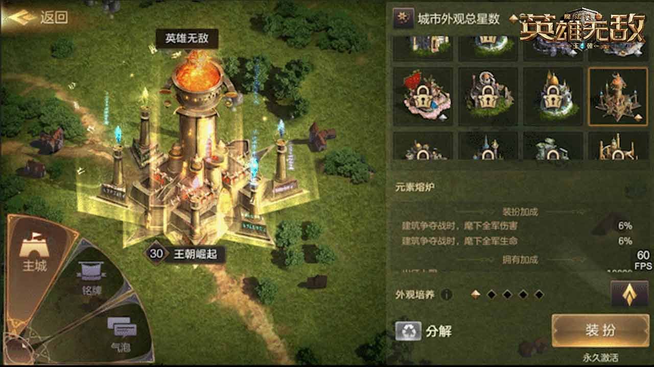 “王权战火 点燃荣耀” 《魔法门之英雄无敌:王朝》双周年活动开启 “王权战火 点燃荣耀” 《魔法门之英雄无敌:王朝》双周年活动开启
