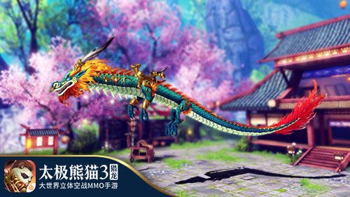 《太极熊猫3:猎龙》-9