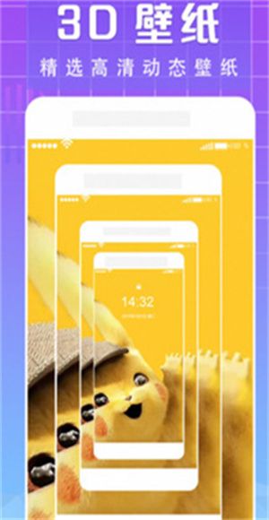 小精灵主题壁纸官方版宣传图