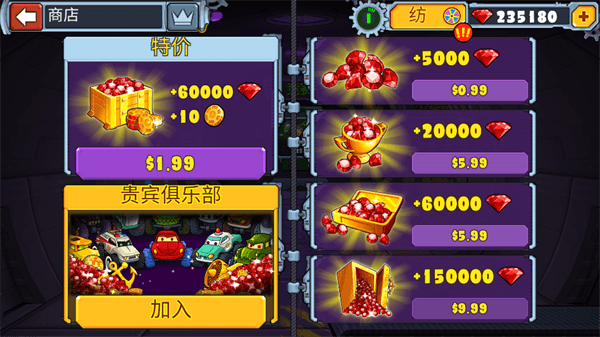 游戏攻略配图5