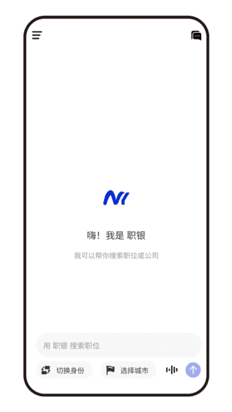 职银1