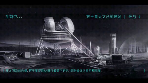 2112生存塔防宣传图