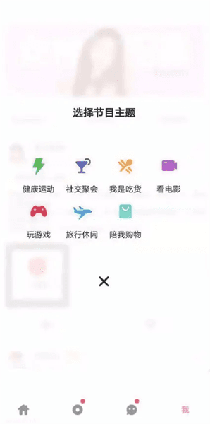 软件使用配图7
