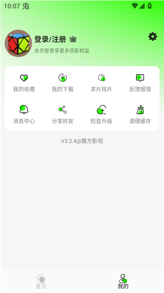 使用方法配图2
